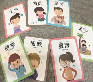 情緒卡牌